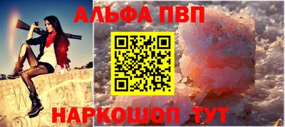 бутик Малоярославец