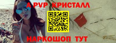 бутик Малоярославец