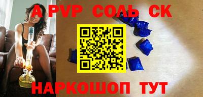 бутик Малоярославец
