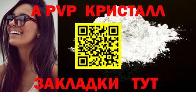 бутик Малоярославец