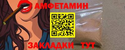 соль ск Малгобек