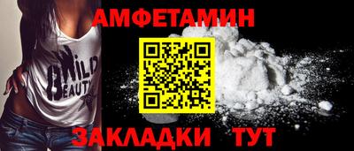 кокс Мариинск