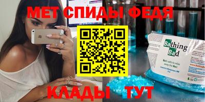 соль ск Малгобек