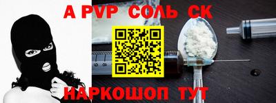 кокс Мариинск