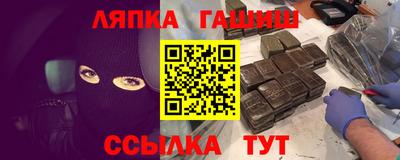 соль ск Малгобек