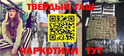 соль ск Малгобек