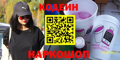 соль ск Малгобек