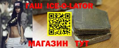 бутик Малоярославец