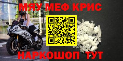 кокс Мариинск