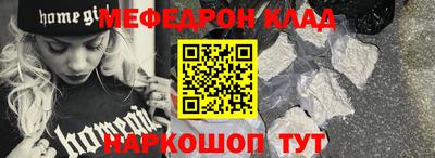 соль ск Малгобек