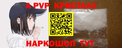 соль ск Малгобек