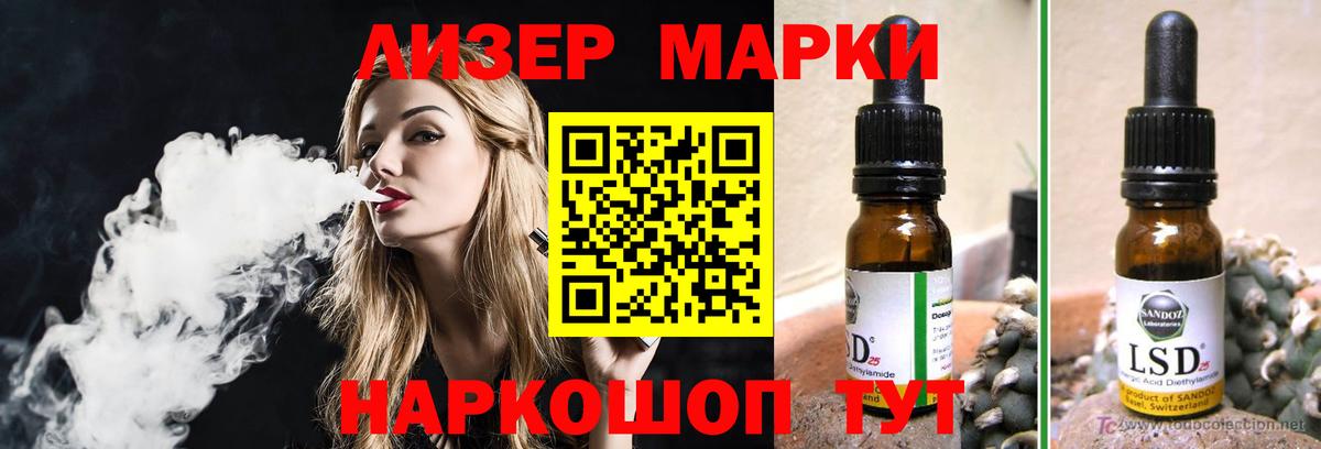 Десногорск  LSD-25 экстази ecstasy  Вход с VPN  ЛСД экстази  Лсд 25 экстази ecstasy 