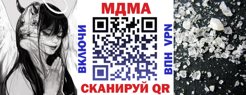 MDMA VHQ  МЕГА рабочий сайт  Десногорск 