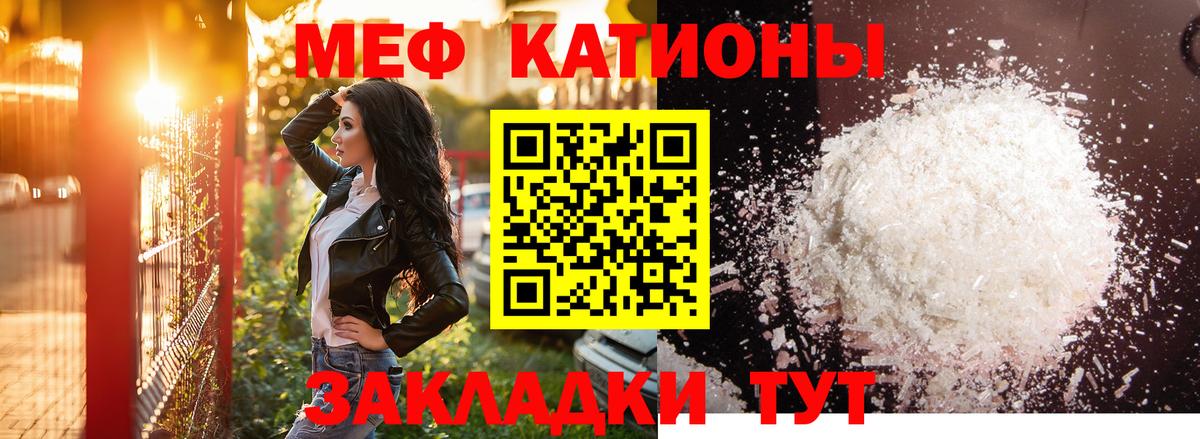 Меф мука Десногорск