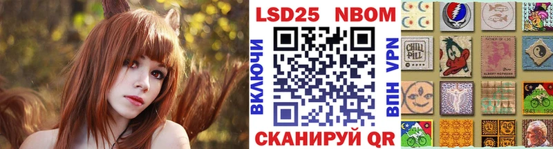 Марки NBOMe 1,8мг  хочу   Десногорск 