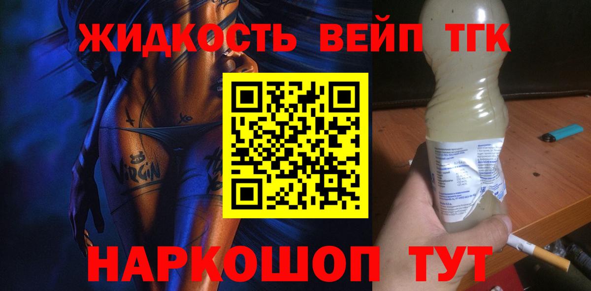 Дистиллят ТГК концентрат Десногорск