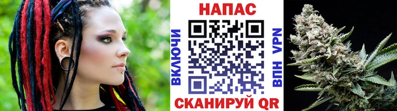 Марихуана OG Kush  OMG ТОР  Десногорск 