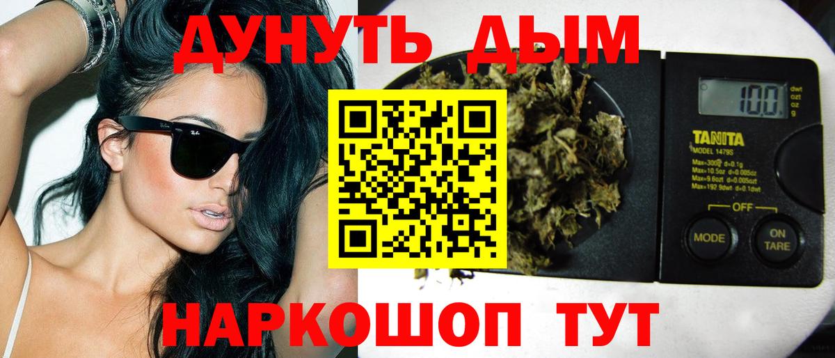 Марихуана Bruce Banner  Канабис OG Kush  Вход с VPN  Канабис индика  Десногорск 